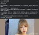  李妍憬 